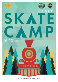 Скейтбординг: SibSub Skate Camp 2014