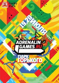 Экстрим: Летние ADRENALIN GAMES 2014: чемпионат по экстриму