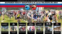 Cycling: Марафон ROCKY MOUNTAIN 4/6 часов VELOGON.RU