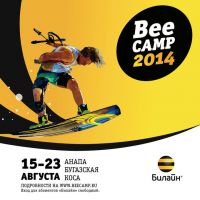 Kitesurfing: BeeCamp 2014