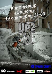 Сноубординг: Премьера «Up 2 Five» в Екатеринбурге