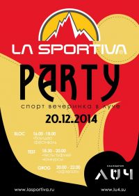 Скалолазание: La Sportiva Party