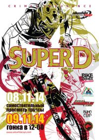 MTB: «Alushta Cup Super D» 9 ноября