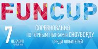 Экстрим: «FunCup» I этап