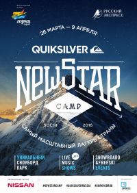 Snowboarding: Quiksilver New Star Camp 2016