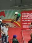 ADRENALIN GAMES Москва 2009 – БМХ