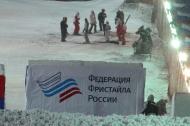 FIS Фристайл Москва 2011